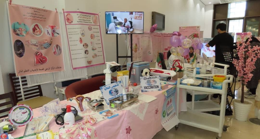 Journée mondiale de la santé en Algérie